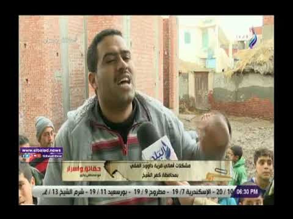 صدى البلد | الصرف الصحي يعزل قرية داوود الفقي عن مقابرها بكفر الشيخ.