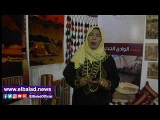 صدى البلد |مشغولات النخيل بالوادي الجديد تنافس الصناعات اليدوية بـ"ديارنا"