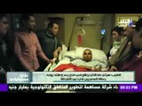 صدى البلد | النقيب هيثم طه الذي يعالج في لندن بعد إصابته يوحه رسالة للمصريين في عيد الشرطة