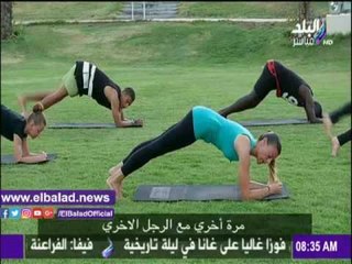 صدى البلد |تمارين رياضية لتقوية عضلات الجسم على «صباح البلد»