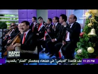 اغنية احلف بسماها وبترابها - فرقة التخت العربى