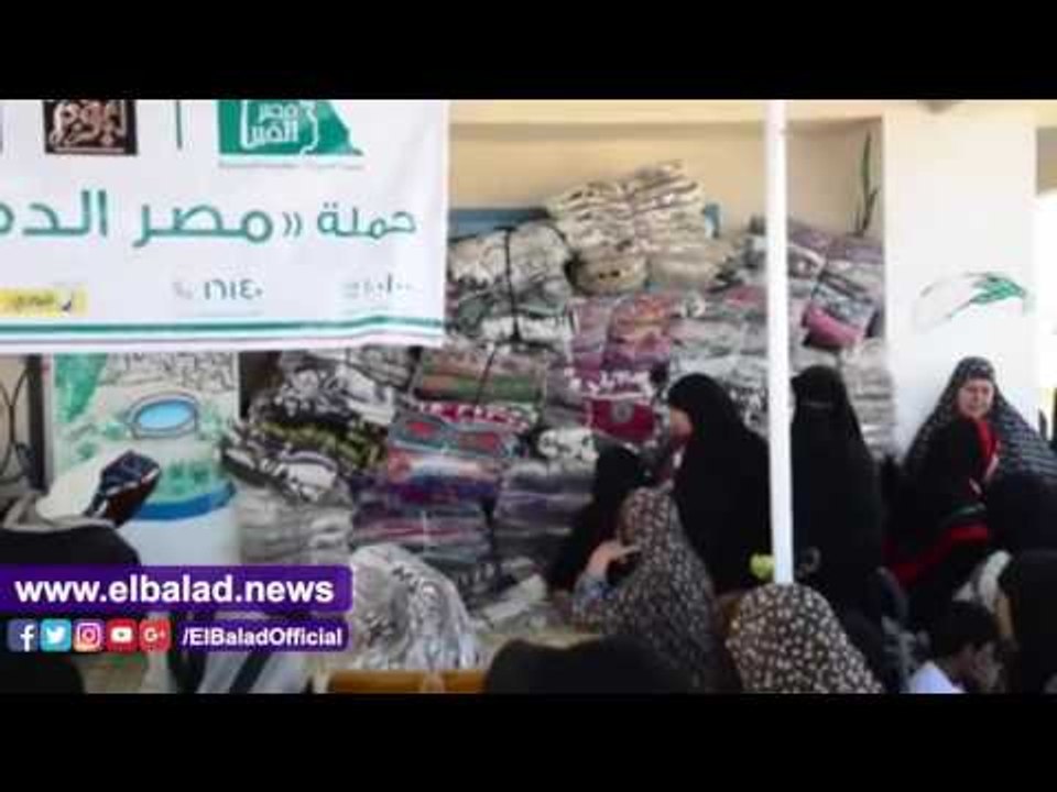 صدى البلد | "مصر الخير"توزع 7500 بطانية على الأسر الأكثر احتياجا بمطروح