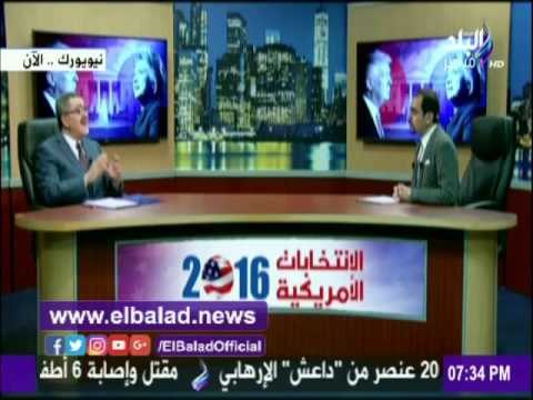 صدى البلد |مستشار حملة بيل كلينتون : صورة الإنتخابات الأمريكية في مصر مغلوطة
