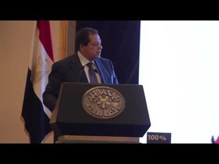 صدى البلد |تصفيق حاد أثناء كلمة «أبو العينين» بمؤتمر «أخبار اليوم الاقتصادي الثالث»