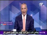 صدى البلد |أحمد موسى: عودة شفيق إلى مصر ستجعله يساهم في بناء الوطن