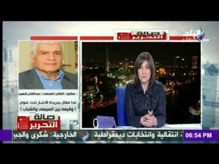 عبد القادر شهيب : هذة العقليات تحاول الوقيعة بين الرئيس السيسي والشباب...!