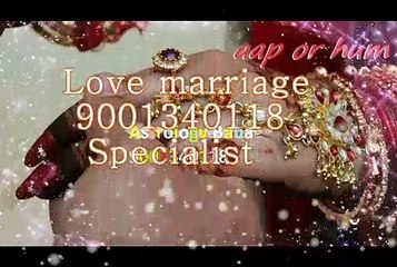bAsT_AsTrOlOgEr_(91)9001340118 No.1 Love Marriage Specialist Baba Ji in Punjab
