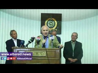 صدى البلد | رئيس التجمع : الحزب ليس معارض لصندوق النقد