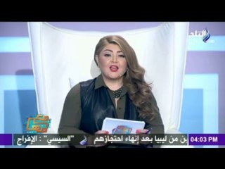 صدى البلد | لأول مرة.. أصغر نائبة في البرلمان الأسباني "مصرية"