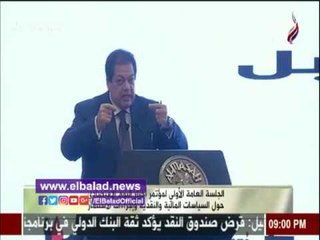 صدى البلد |أبو العينين : التأخر في الإجراءات المصاحبة للقرارت الإقتصادية " خطر" .