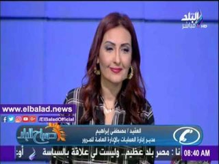 صدى البلد |المرور: انتشار الخدمات لتأمين مباراة مصر وغانا