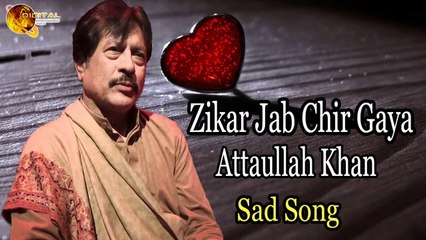 Zikar Jab Chir Gaya Unki Song - Attaullah Khan