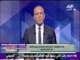 صدى البلد |أحمد موسى: مصر بحاجة لمساندة جميع أبنائها ..وليس التخريب