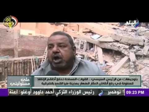 صدى البلد | القوات المسلحة تدفع أطقم الانقاذ للمعاونة في رفع انقاض العقار المنهار بمدينة منيا القمح