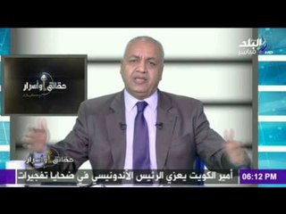 مصطفى بكرى " الرئيس السيسي " يعاني ويتألم ويغضب مثل الجميع...!!