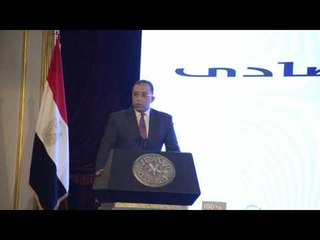 صدى البلد |وزير التخطيط: مؤتمر أخبار اليوم الاقتصادى يتواكب مع خطة الحكومة