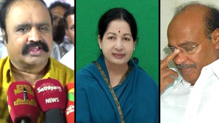 புத்தகம் போடப் போகும் அமமுக: ராமதாஸ் மீது குற்றச்சாட்டு- வீடியோ