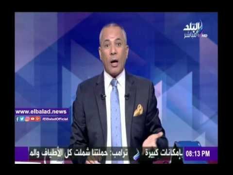 صدى البلد |أحمد موسى: أوباما بكى عقب خسارة كلينتون في الإنتخابات الأمريكية