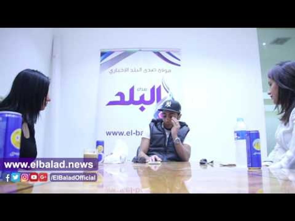 صدى البلد | اوس اوس يكشف لصدى البلد عن كواليس اول لقاء يجمعه بأشرف عبد الباقي