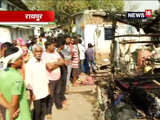 भीषण आगजनी में एक ही परिवार के 3 लोगों की दर्दनाक मौत