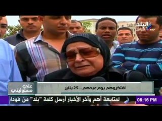 صدى البلد | أهالي الشهداء في انهيار تام: عليه العوض ومنه العوض