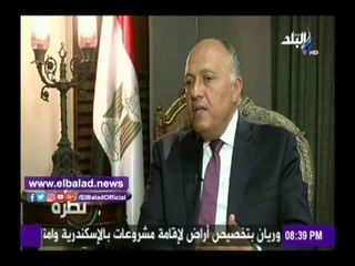 صدى البلد | سامح شكرى:مصر أوفت بكل المطلوب من أجل تأمين المطارات..فيديو