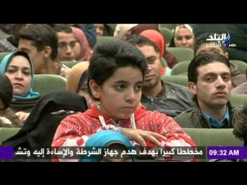 صدى البلد | مؤتمر صحفي لاتحاد الصناعات المصرية