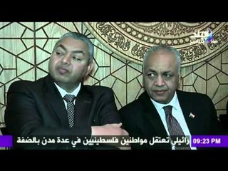 Download Video: صدى البلد | عزاء الزميل الراحل عصام التوني رئيس قطاع الانتاج بقناة صدي البلد