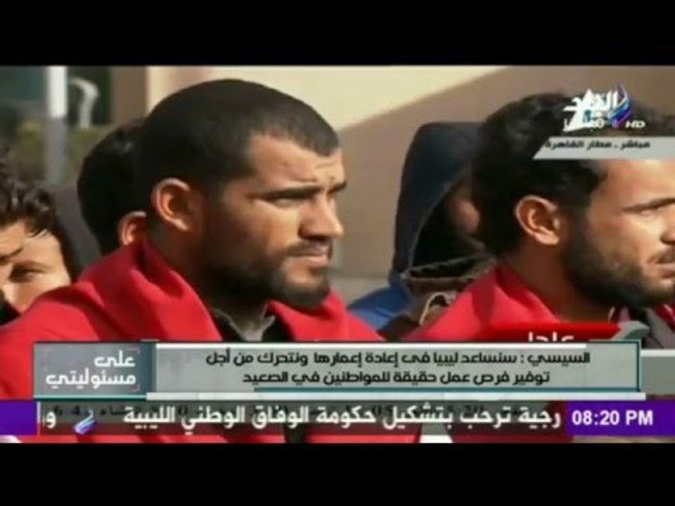 صدى البلد | شاهد كيف استطاعت الحكومة المصرية تح...