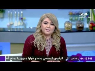 صدى البلد | مع مها (حلقة كاملة) 23/1/2016