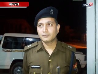 घर के बाहर खेल रही तीन साल की बच्ची से दुष्कर्म, आरोपी फरार