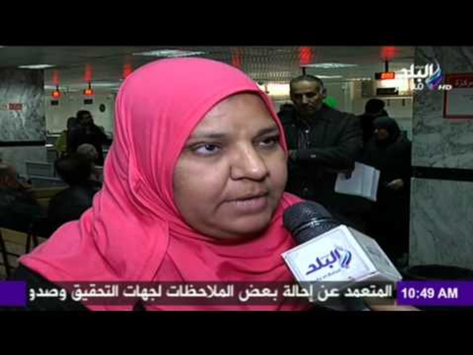 صدى البلد | المجالس الطبية المتخصصة و كيفية تعاملها مع المواطنين