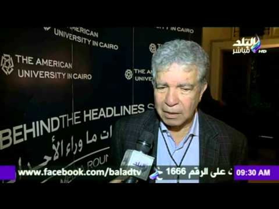 صدى البلد | لا تتعجب حينما تعرف رأي الجامعة الأمريكية في الصراع السعودي الإيراني