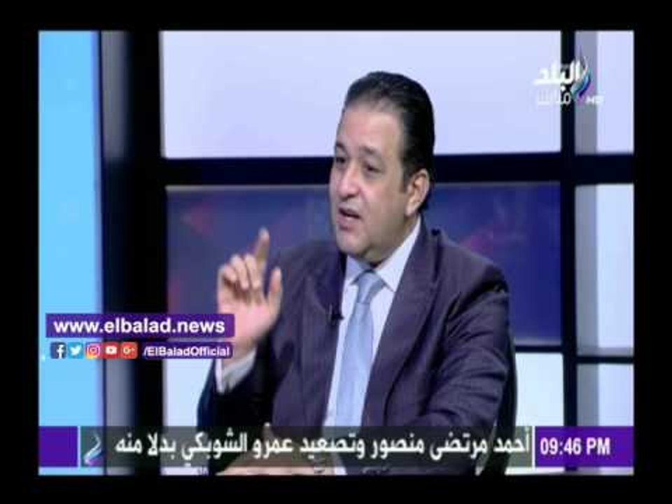صدى البلد | عابد: جهات أعدت البيانات التي أصدرها البرادعي قبل 11/11 .. فيديو
