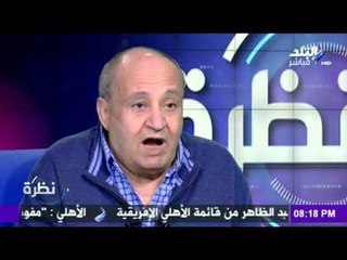 صدى البلد |نظرة وحلقه خاصة في حب مصر مع الناقد وحيد حامد