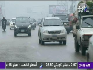 " الإرصاد " اعتدال تدريجي للطقس بداية من اليوم..و تعلن عن موعد بدء موجة البرد الجديدة