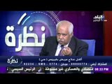 نظرة  |  أعراض الاصابة بفيروس سى