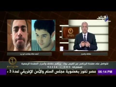 مصطفى بكرى يوجه رسالة لـ باسم يوسف بعد دفاعه عن مراسل أبلة فاهيتا