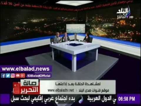 صدى البلد |مشادة حادة على الهواء بين نواب البرلمان بسبب قانون الجمعيات الأهلية