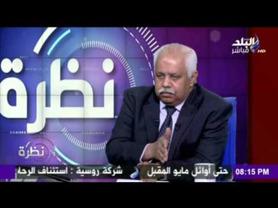 صدى البلد | نظرة مع حمدي رزق 22-1-2016