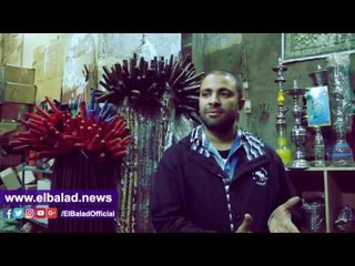 صدى البلد | مزاج المصريين فى خطر..ارتفاع سعر الشيشة 65 %..والتجار:الصين أكثر المنافسين