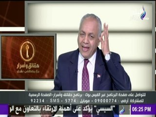 مصطفى بكرى يرد بقوة على بذاءات السبكى ضد نساء مصر