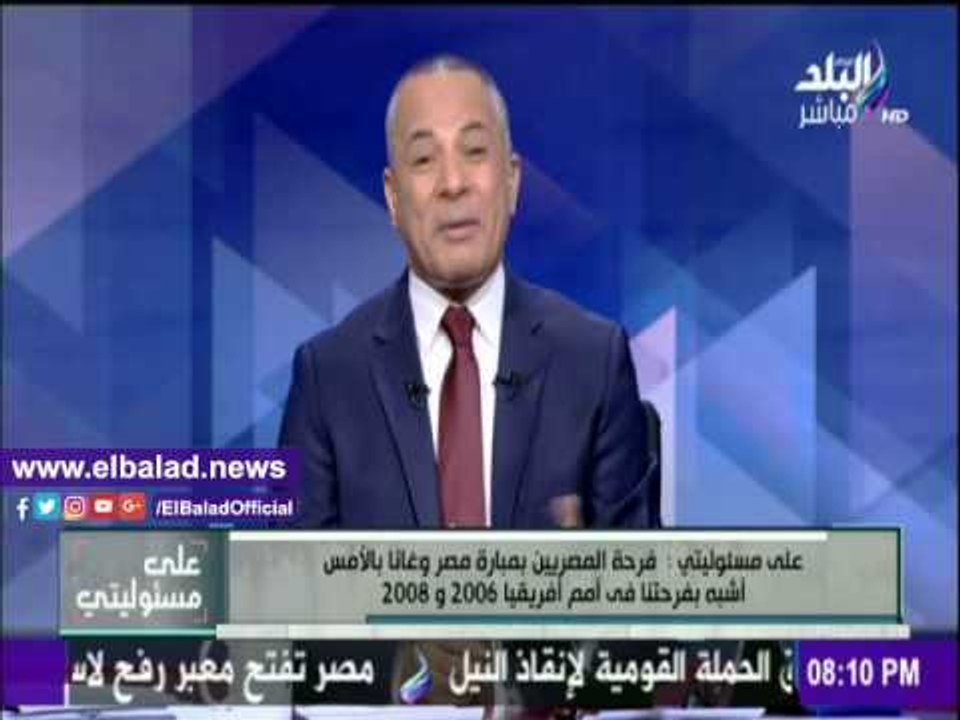 صدى البلد | أحمد موسى: السيسي شارك المصريين فرحتهم كونه مواطن.. فيديو