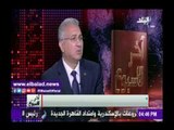 صدى البلد | محمد حجازي: أمريكا تؤمن أن مصر محور الارتكاز للشرق الأوسط