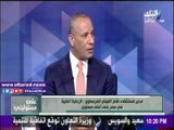 صدى البلد |عبد المقصود: «مصر أكبر من السرنجة ومش حقنة اللي هتوقع البلد»