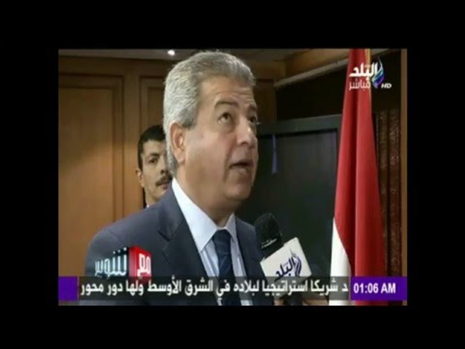 صدى البلد | وزير الرياضه يشيد بدور السيد الرئيس  في نجاح بطوله افريقيا