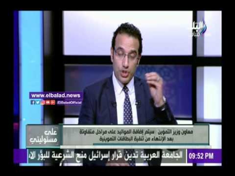 صدى البلد | التموين: ضخ 3 الاف طن زيت مدعم يوميا