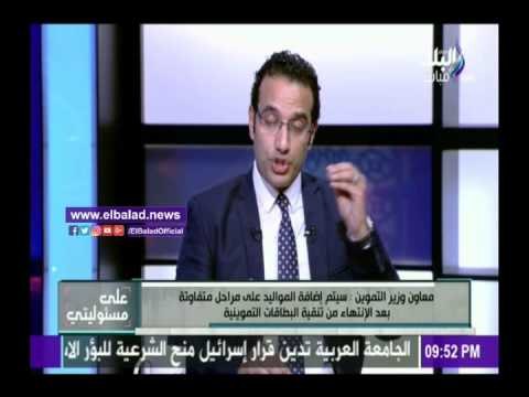صدى البلد | التموين: ضخ 3 الاف طن زيت مدعم يوميا