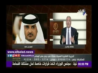 Скачать видео: صدى البلد | مصطفى بكري: أمير قطر يعطي التعليمات للخونة في قناة الجزيرة