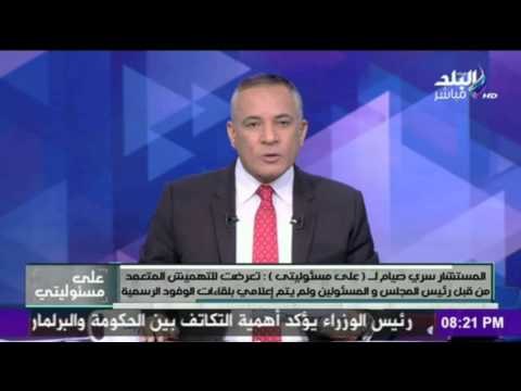 أحمد موسى يكشف الأسباب الحقيقة وراء استقالة سري صيام من البرلمان